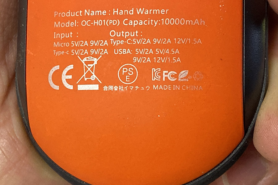 ExNotes Product Test: Ocoopa 10,000 mah Hand Warmer